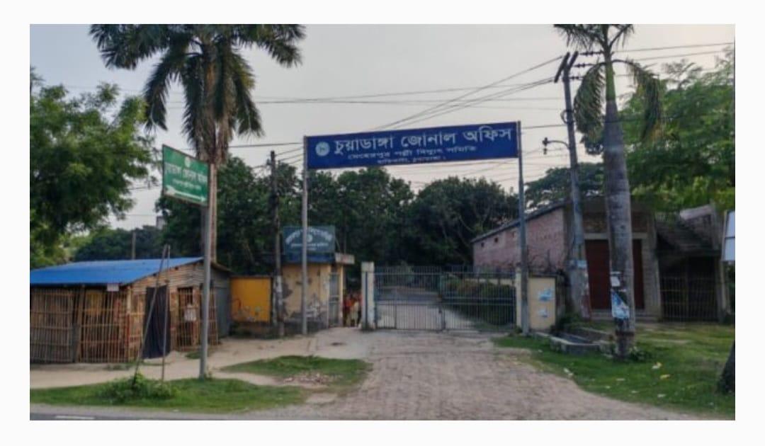 চুয়াডাঙ্গায় বিদ্যুৎ বিভ্রাটে থমকে জনজীবন  তাপপ্রবাহ, জ্বালানি সংকট ও লোডশেডিংয়ের ত্রিমুখী চাপে বিপর্যস্ত শিক্ষা ও কৃষি খাত।